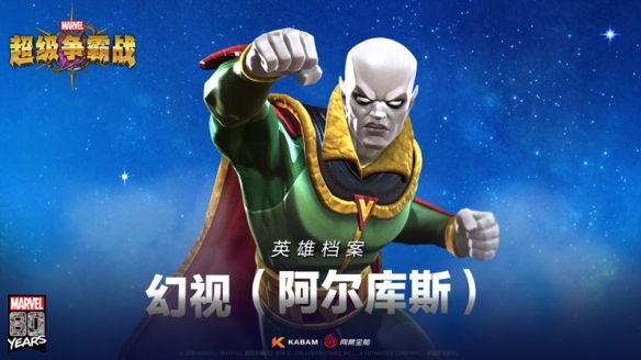 漫威超级争霸战中秋福利介绍 漫威超级争霸战中秋有什么活动[多图]图片3