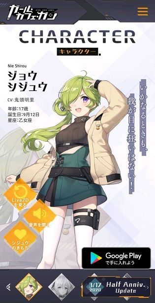 双生视界阿尼娅与聂诗柔即将上线 谜题少女活动预告[多图]图片3