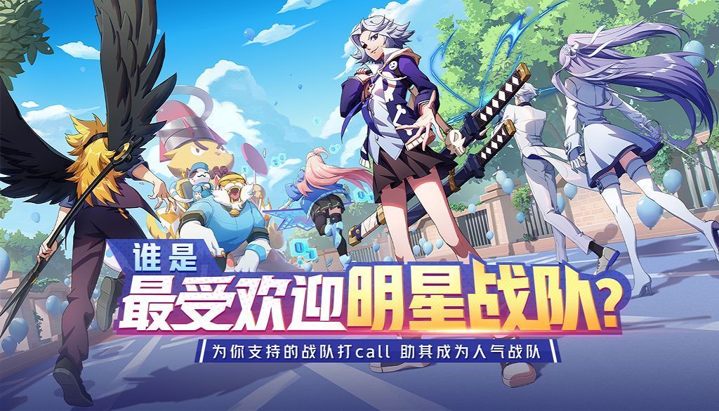 非人学园S7赛季最后一周来临 3月18日更新内容一览[多图]图片2