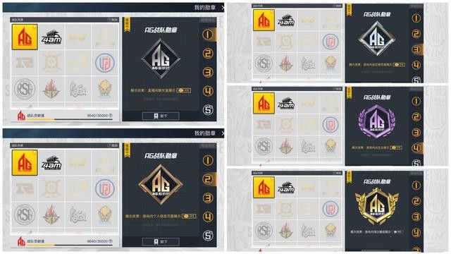 和平精英名字前缀图标怎么弄？支持喜欢战队拿游戏击杀LOGO[多图]图片3