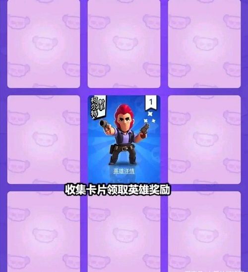 荒野乱斗微信矿车之路链接，微信区矿车之路无法进入解决方法[多图]图片2