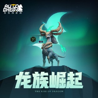 多多自走棋2.0全新改版改了什么？体验服抢先更新内容介绍[多图]图片2