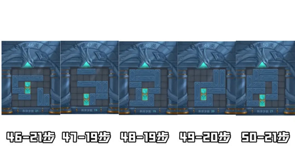 三国杀曹瞒走华容通关关卡攻略是什么？曹瞒走华容全关卡通关攻略[多图]图片10