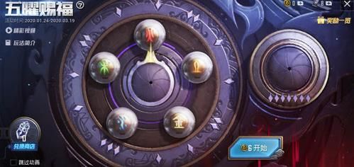 和平精英玛莎拉蒂什么时候结束？五曜赐福活动疑似延期[多图]图片2