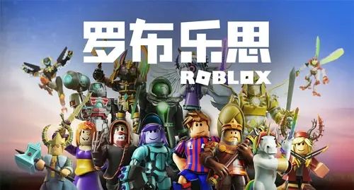 罗布乐思Roblox最新兑换码大全：2021公测福利兑换码一览[多图]图片1