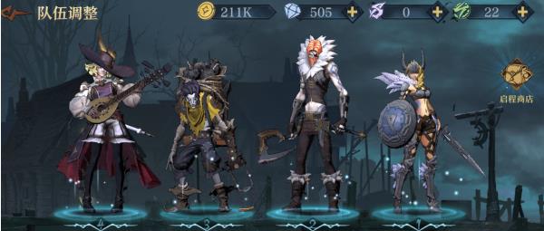 旧日传说最强阵容怎么搭配？阵容搭配思路职业选择详解[多图]图片5