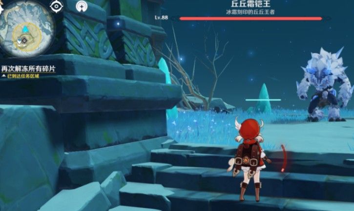 原神山中之物继续向上调查任务完成攻略 继续向上调查图文通关大全[多图]图片24