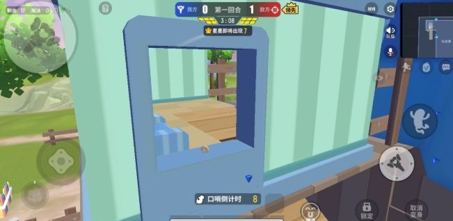 香肠派对新版躲猫猫怎么玩？小技巧让你躲猫猫秒变高手[多图]图片3