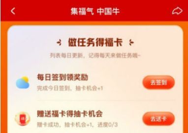 快手运气卡有什么用？2021快手运气卡作用解析[多图]图片1