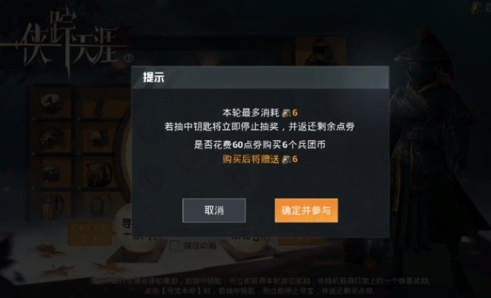 和平精英侠踪天涯皮肤全套抽满价格花费一览[多图]图片2