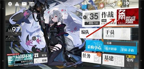 明日方舟量子二段踢在怎么兑换？洪炉示岁奖励兑换入口[多图]图片2