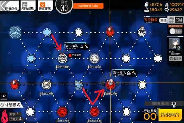 少女前线照相馆谜题s结算怎么打？全关卡s结算打法攻略[多图]图片15