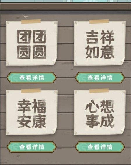 原神客至万民堂怎么玩？客至万民堂入口与玩法奖励一览[多图]图片2