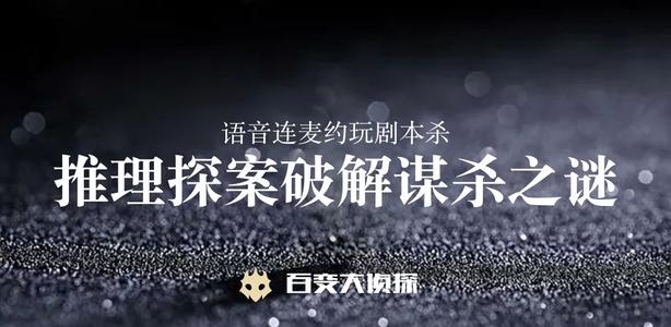 百变大侦探金殇之东海迷雾凶手是谁？金殇之东海迷雾解密答案攻略[多图]图片1