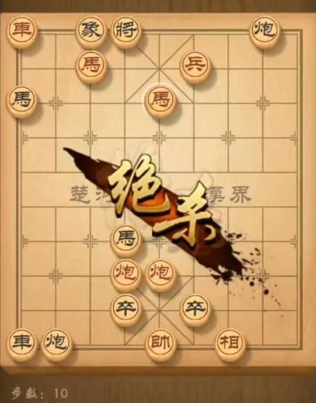 天天象棋残局挑战240关破解方法？8月2日残局挑战240关破解方法[多图]图片3