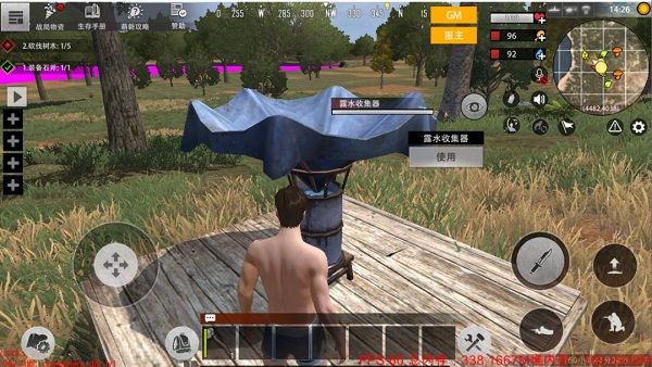 文明重启口渴怎么办？恢复口渴值方法详解[多图]图片1