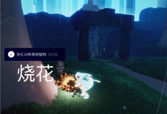 光遇8.9任务怎么做？8月9日任务攻略图文一览[多图]图片2