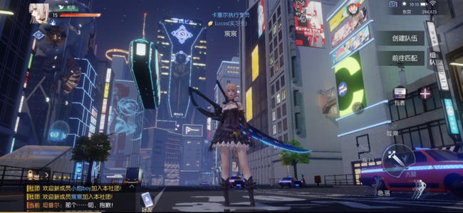 龙族幻想菠萝飞饼怎么做 菠萝飞饼的制作材料[多图]图片3