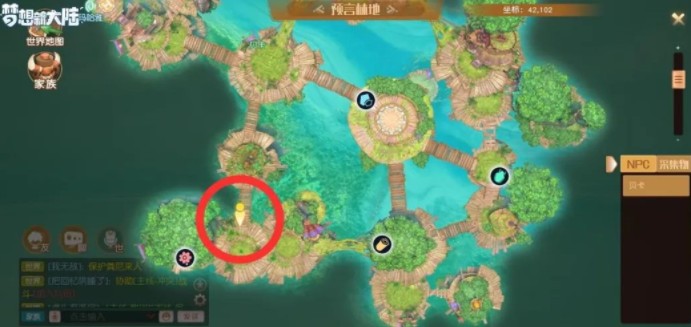 梦想新大陆四叶草神秘商人在哪里？四叶草任务神秘商人位置详解[多图]图片3