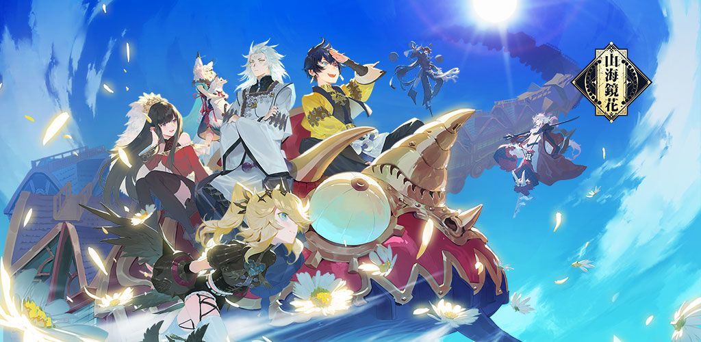 山海镜花灵器套装作用是什么?灵器套装激活及效果攻略[多图]图片1