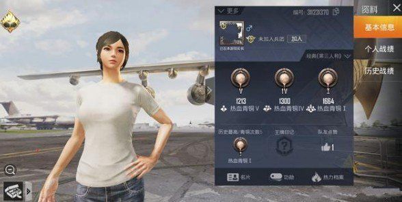 和平精英王牌印记怎么获取？王牌之路及王牌印记解析[多图]图片1