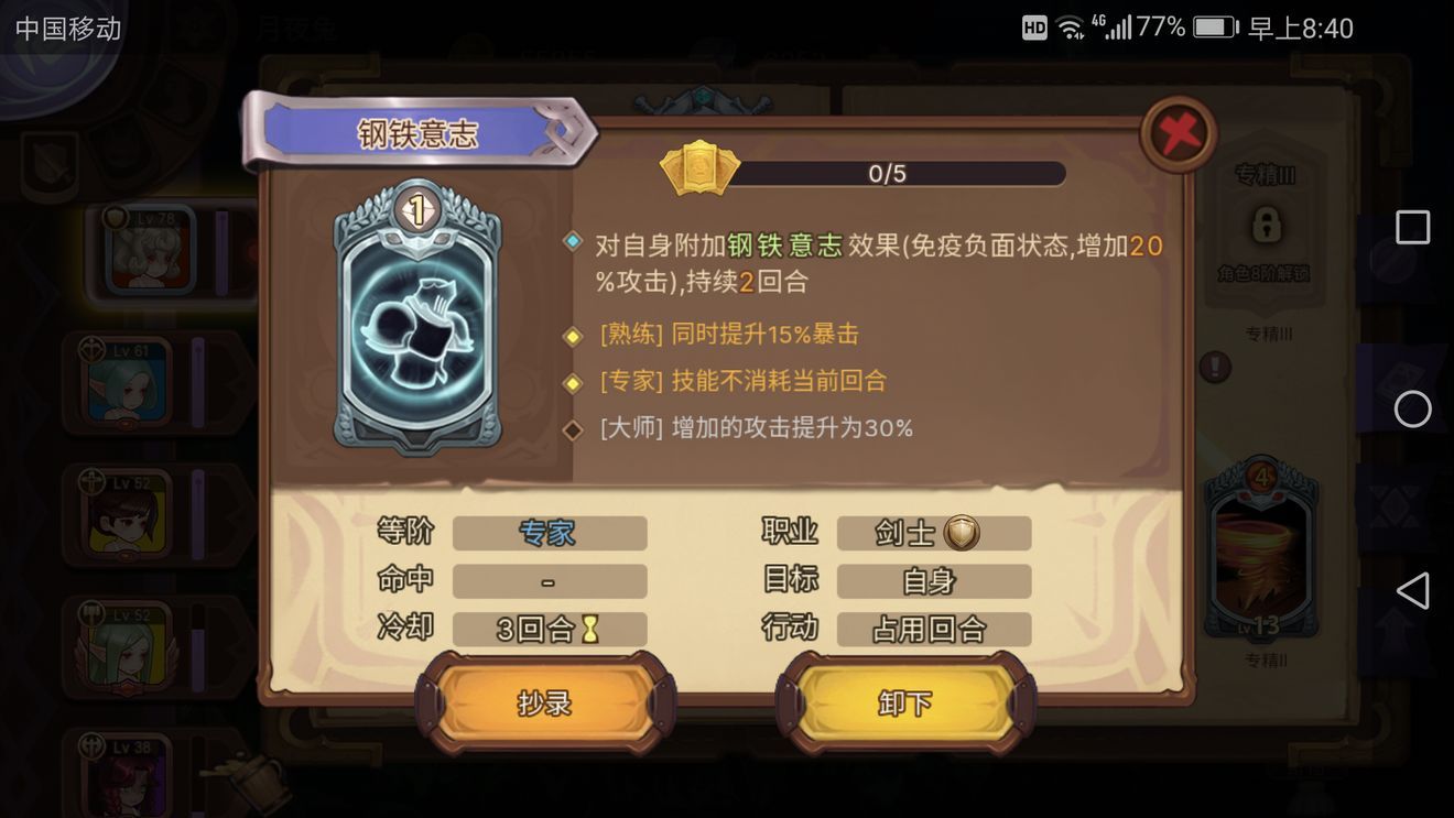 元素方尖as兔怎么打？一拖三打本技巧一览[多图]图片2