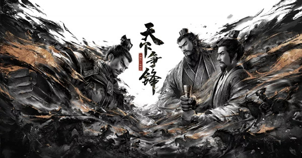 三国志战略版8月12日更新了什么？8月12日更新详情介绍[多图]图片1