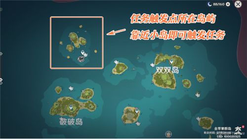 原神狂风听谁号令任务怎么完成？打倒所有魔物奖励介绍[多图]图片1