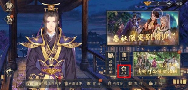 梦浮灯礼包码怎么用？礼包码使用方法详解[多图]图片2