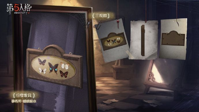 第五人格尘封的事务所怎么得？尘封的事务所获取方法介绍[多图]图片1