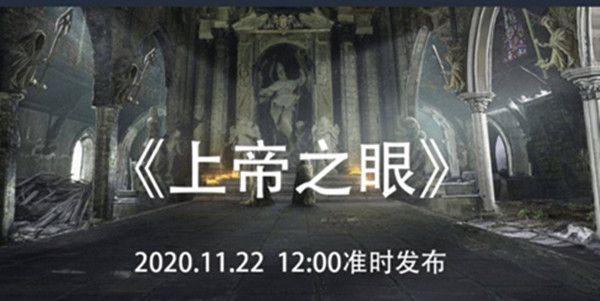 犯罪大师上帝之眼答案是什么 犯罪大师上帝之眼答案谜题答案分析[多图]图片1