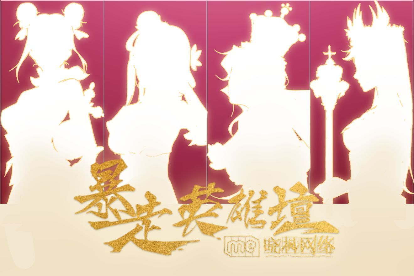 暴走英雄坛女神节有哪些活动？女神节活动内容一览[多图]图片1