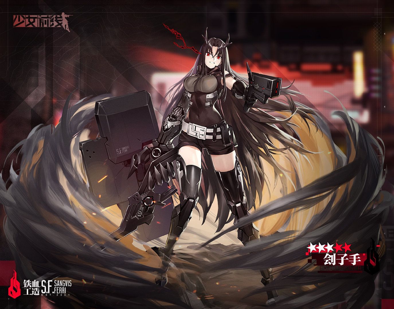 少女前线融合势力刽子手技能是什么？三星融合势力刽子手技能详解[多图]图片2