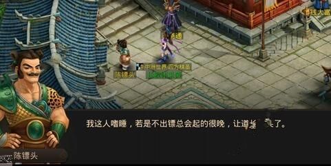 问道手游6月15日每周探案怎么做？每周探案任务等你来解密[多图]图片3