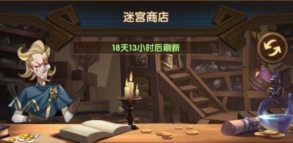 剑与远征终局之夜怎么玩？终局之夜路线图介绍[多图]图片1