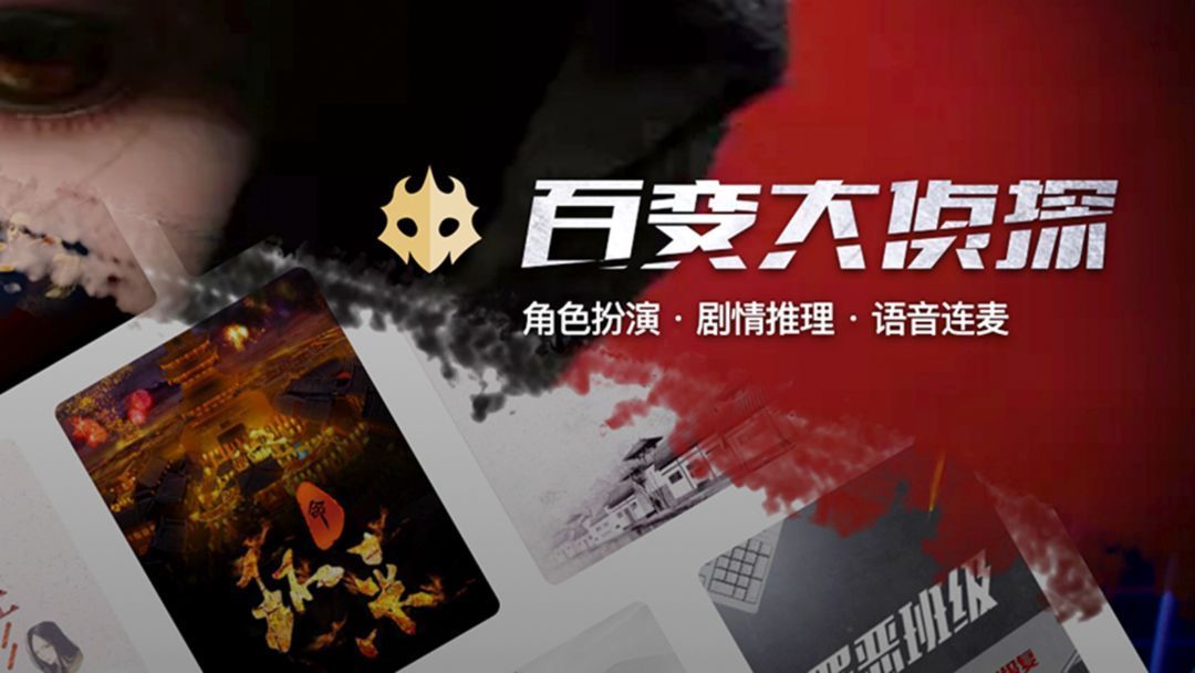 百变大侦探长安虫凶手是谁？长安虫凶手解析[多图]图片1