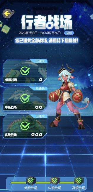 一起来捉妖烈系行者战场怎么打？挑战阵容推荐选择[多图]图片2