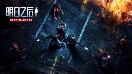 明日之后中钛合金怎么合成 钛合金的合成方式[多图]图片3