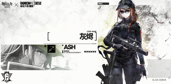 明日方舟灰烬技能是什么？六星干员灰烬技能效果详解[多图]图片1