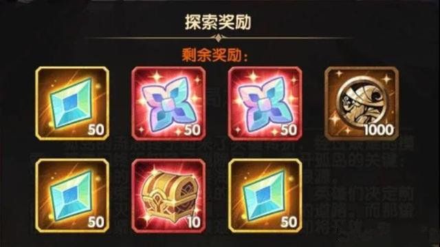 剑与远征终局之夜路线怎么选？新奇境终局之夜路线攻略[多图]图片3