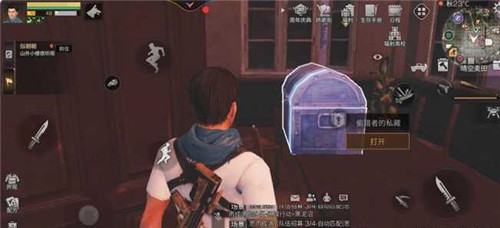 明日之后第三季晴空麦田探索宝箱位置在哪？晴空麦田探索宝箱具体位置介绍[多图]图片2