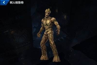 网易漫威超级战争格鲁特怎么样 格鲁特技能介绍[多图]图片2