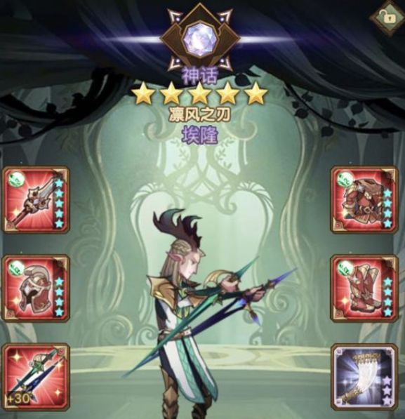 剑与远征后期推图阵容怎么选？剑与远征后期推图阵容选择介绍[多图]图片2