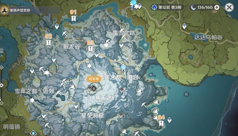 原神寻找3个奇异的牙齿位置一览 奇异的牙齿任务攻略[多图]图片9