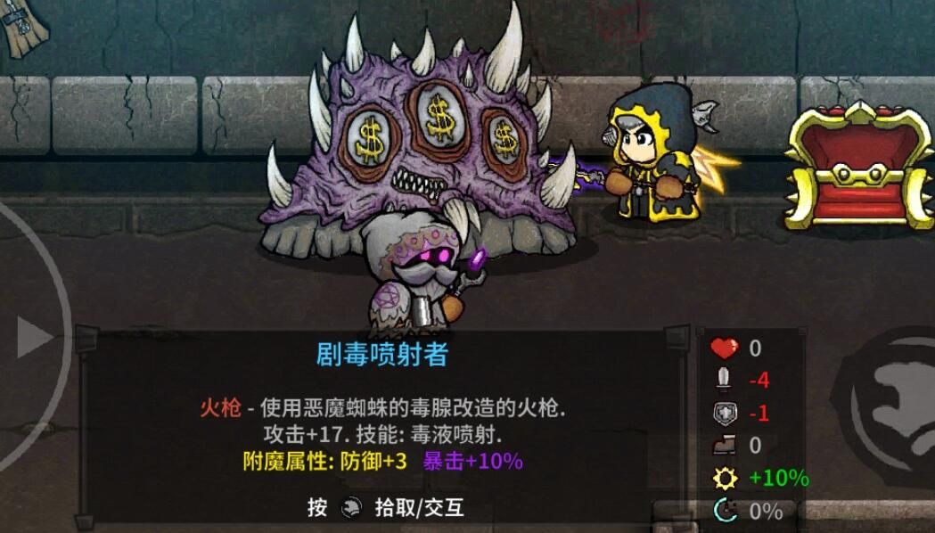 失落城堡手游附魔能附几次 附魔系统详解攻略[多图]图片1