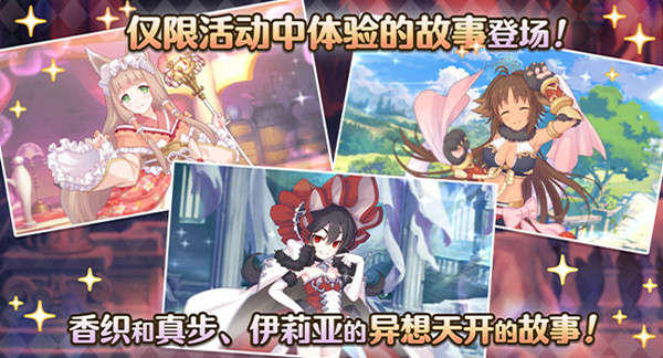 公主连结吸血鬼猎人最大收益怎么刷？吸血鬼猎人体力消耗建议[多图]图片1