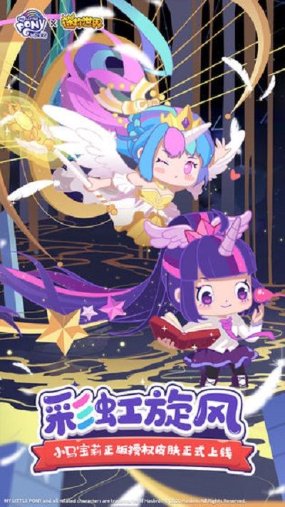 迷你世界2020年8月30日游戏下架是真的吗？官方永久下架相册功能[多图]图片2