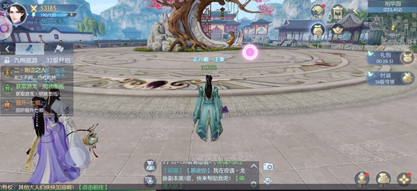 浮生为卿歌称号怎么获得？成就称号获取方式介绍[多图]图片1