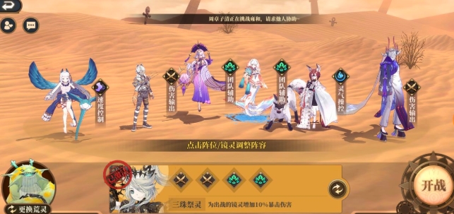 山海镜花bug有哪些？利用好这些你也能变强[多图]图片2