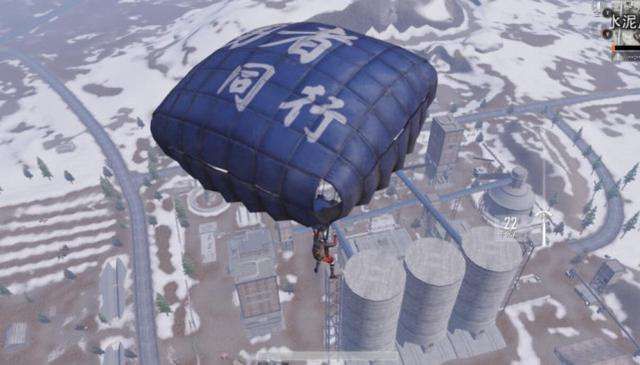 和平精英风火轮怎么弄 风火轮效果获得方式[多图]图片2